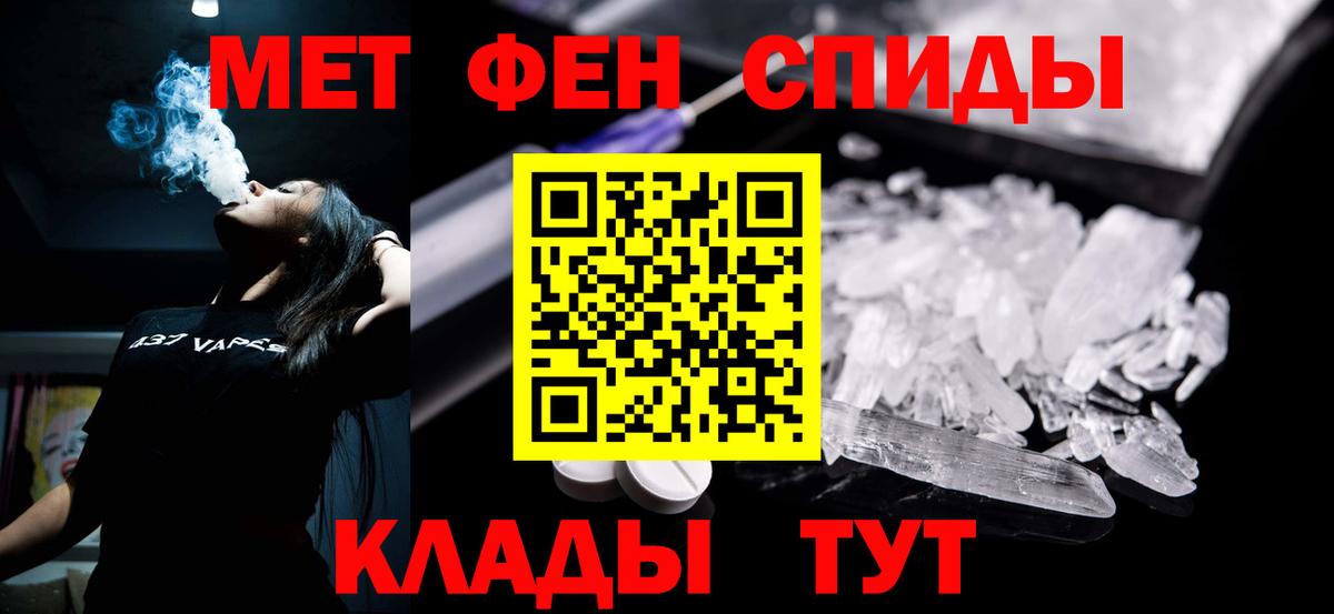 АМФ 97% Кунгур