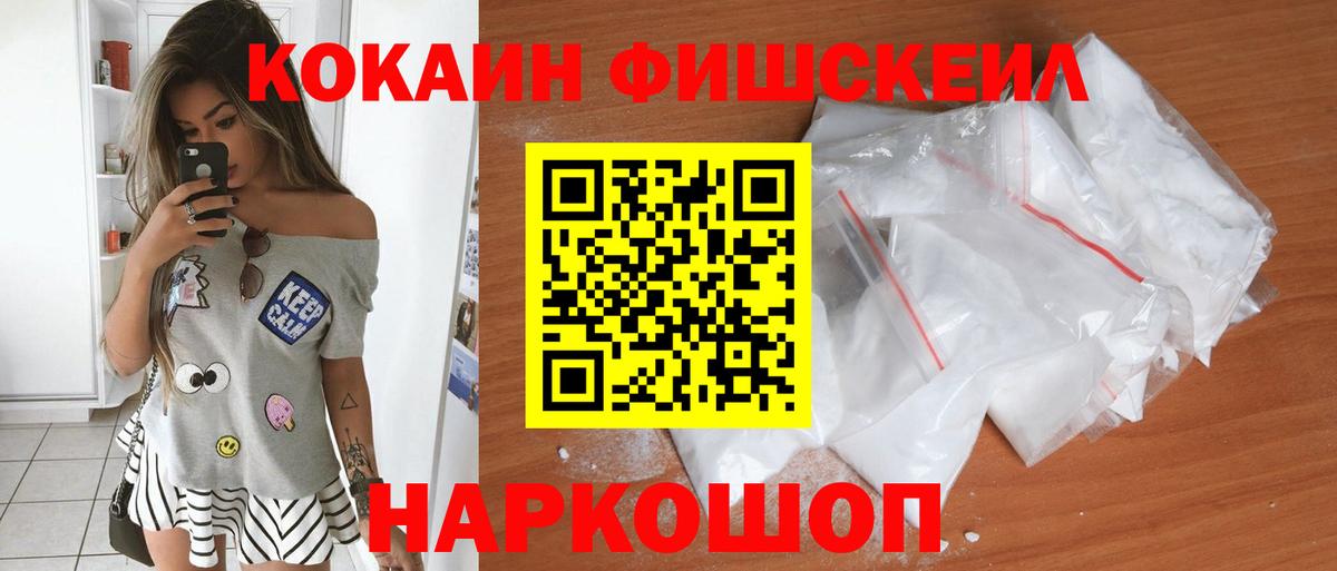 COCAIN Columbia Кунгур