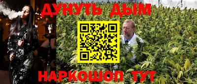марихуана Будённовск