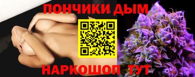 мет Шебекино