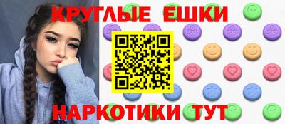экстази Бугуруслан