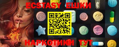 экстази Бугуруслан