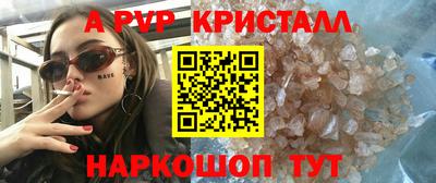 Альфа ПВП Бузулук