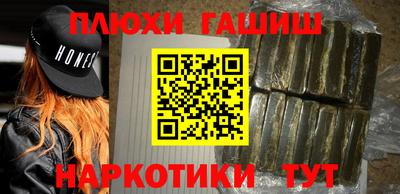 марихуана Будённовск