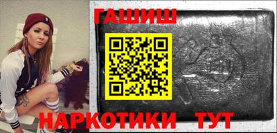 марихуана Будённовск