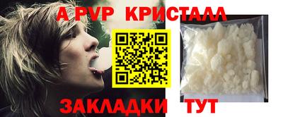 Альфа ПВП Бузулук