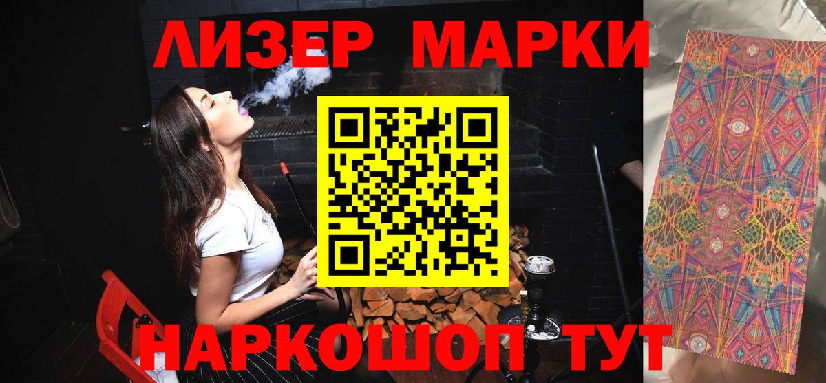 Лсд 25 экстази ecstasy Кунгур