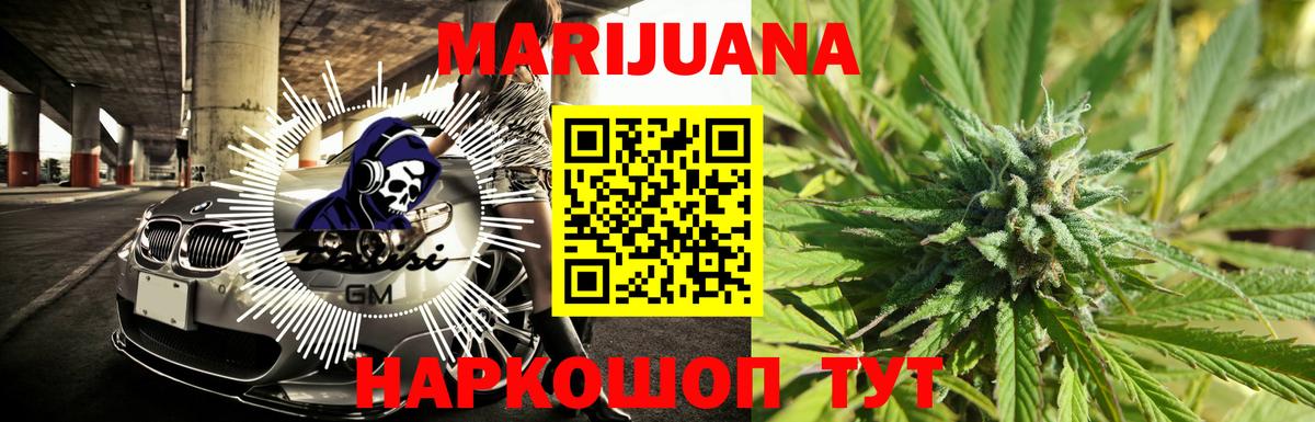 Канабис Amnesia Кунгур