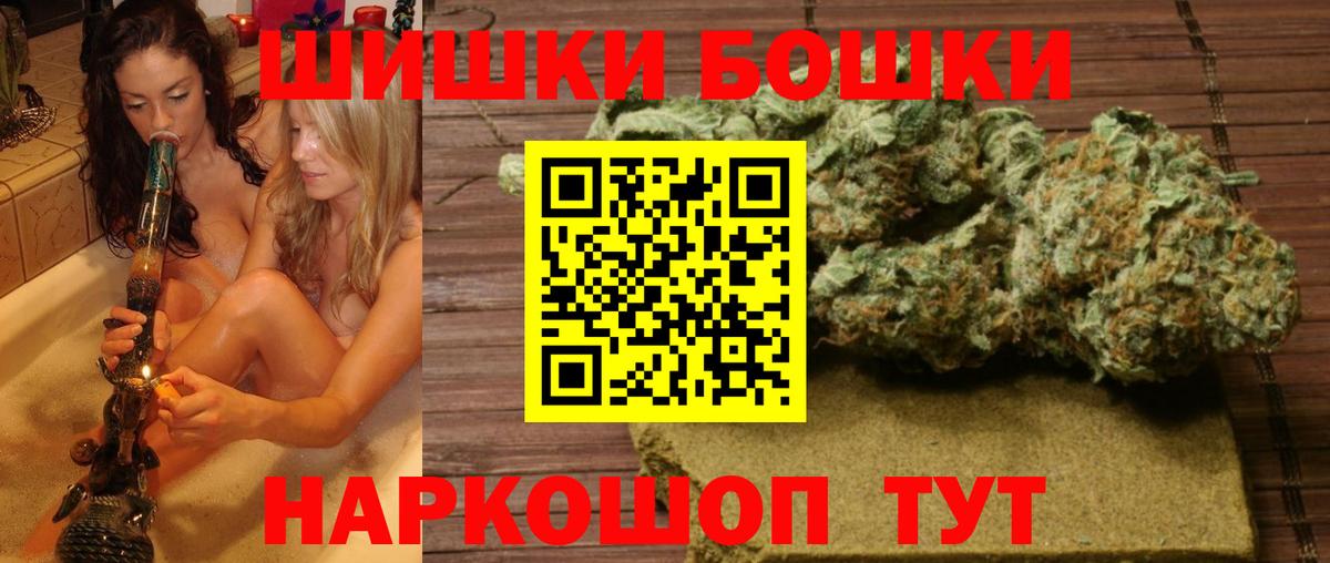 Шишки марихуана гибрид  Марихуана SATIVA & INDICA  Вход с VPN  МАРИХУАНА Bruce Banner  Каннабис планчик  Кунгур 